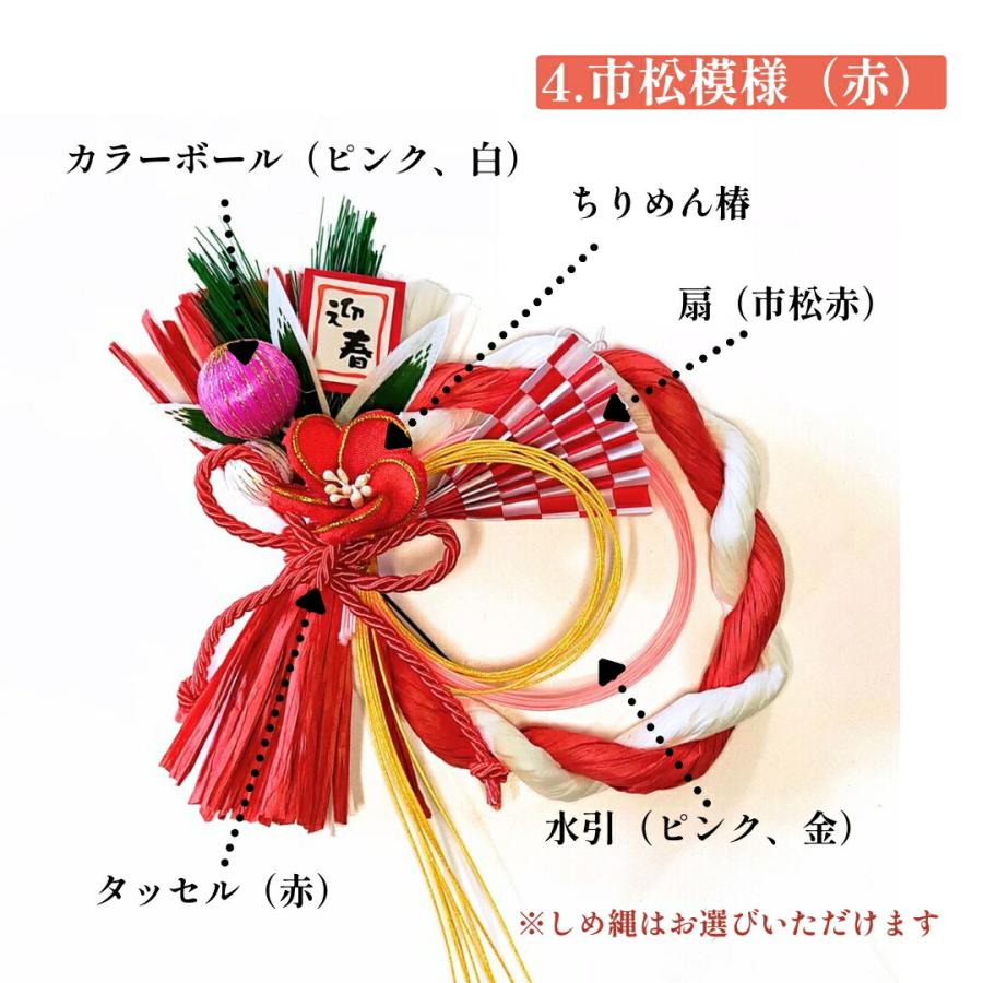秀〆 しめ縄 キット 手作りキット 選べるしめ縄 中級編 正月飾り 秀〆 しめ縄 キット 手作りキット 選べるしめ縄 中級編 正月飾り
