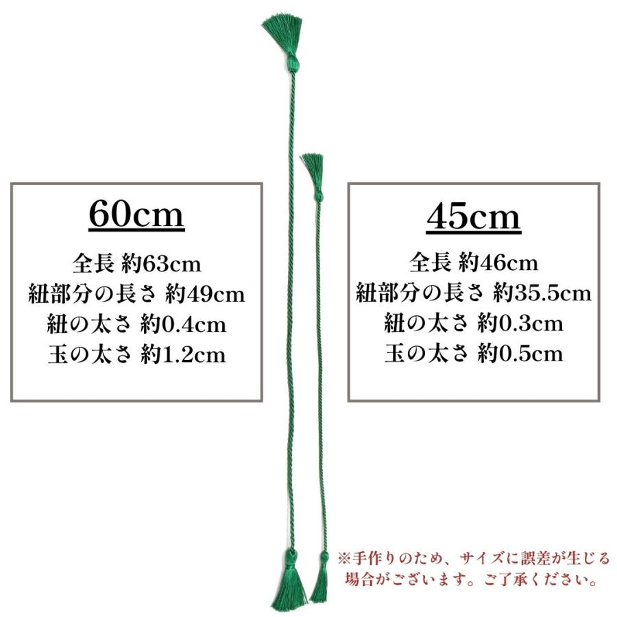 秀〆（HIDESHIME） 正月飾り 材料 タッセル 3本入 60cm 21種類 紐