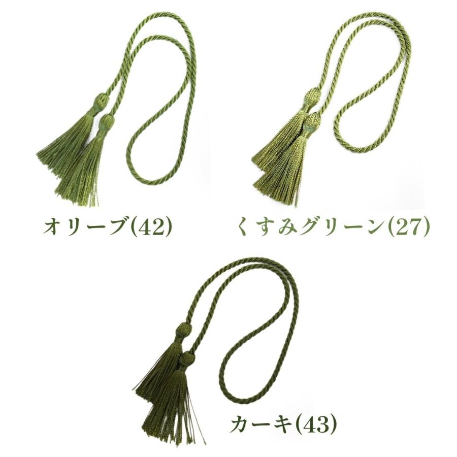秀〆 正月飾り 材料 タッセル 3本入 60cm 21種類 紐 パーツ 素材