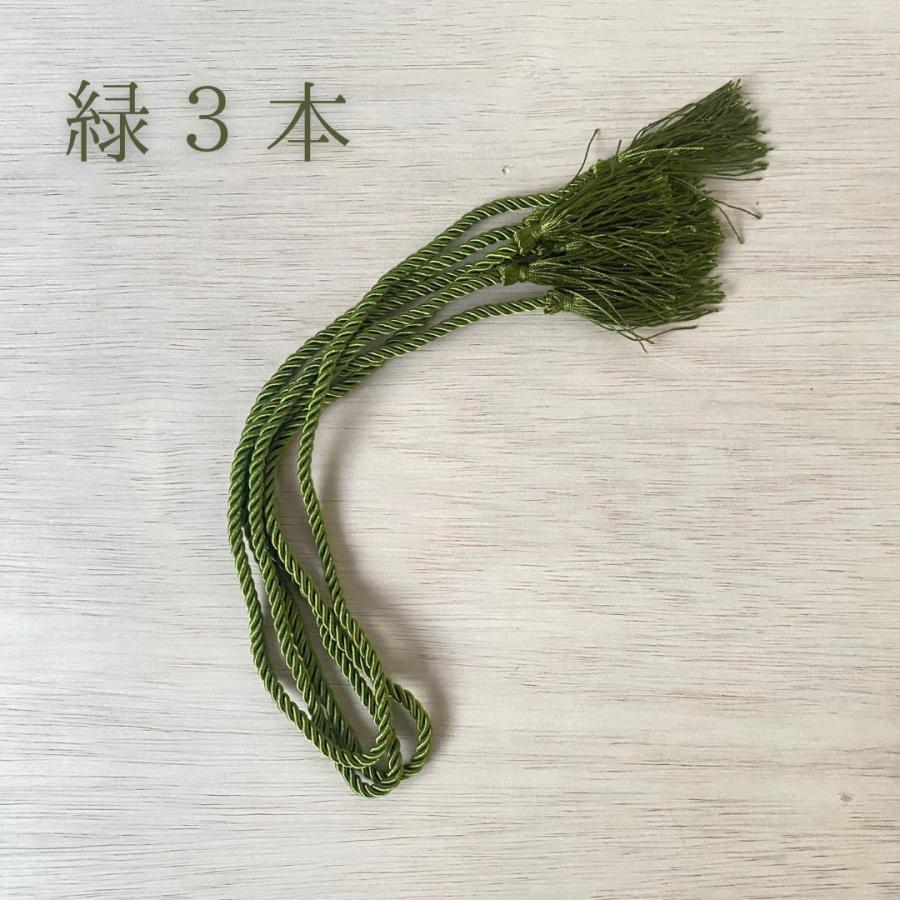 秀〆（HIDESHIME） 正月飾り 材料 タッセル 5種類 紐 パーツ 素材