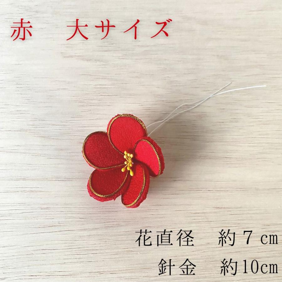 秀〆（HIDESHIME） 椿 ちりめん 大/小 2個入り 正月飾り 材料 パーツ