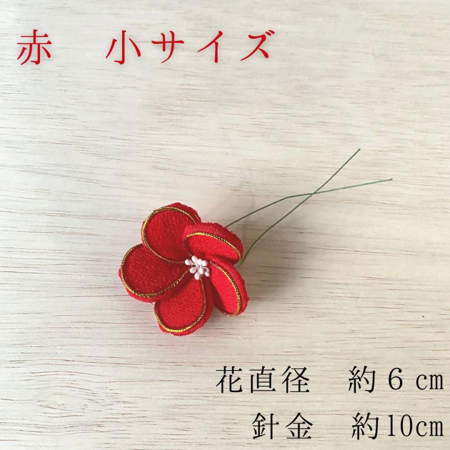 秀〆（HIDESHIME） 椿 ちりめん 大/小 2個入り 正月飾り 材料 パーツ