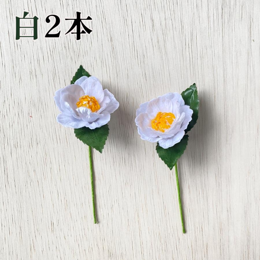 秀〆（HIDESHIME） 椿 造花 小 正月飾り 材料 赤 白 2本組 (小) パーツ