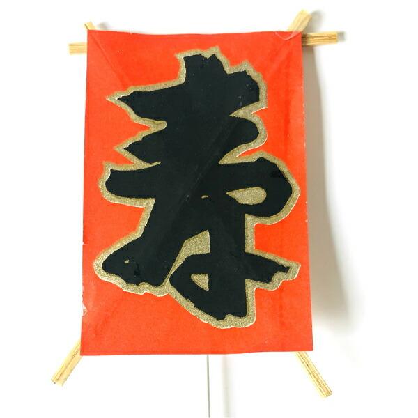 ✿॰ॱエクリュカラーのお正月【フリルローズメイン 】しめ縄飾り