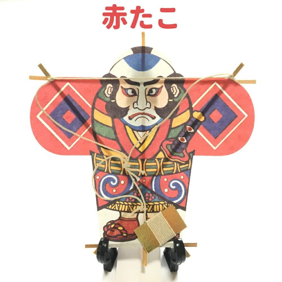 秀〆（HIDESHIME） 正月飾り 材料 ディスプレイ用 タコ 9種 パーツ