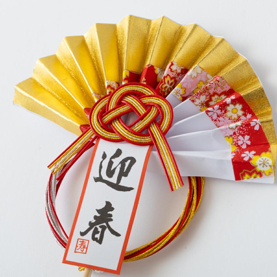 秀〆（HIDESHIME） 正月飾り 材料 扇ピック あわじ パーツ 素材