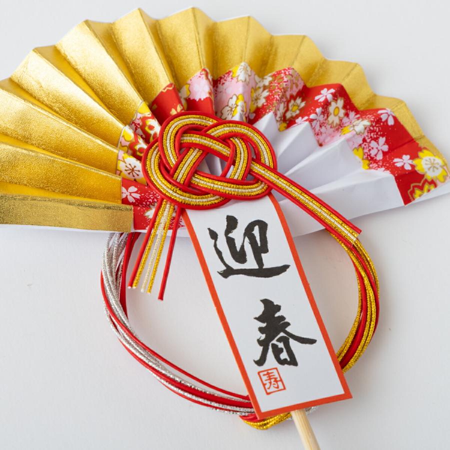 お正月しめ飾り しめ縄＊ハンドメイド 秀〆（HIDESHIME） 正月飾り 材料 扇ピック あわじ パーツ 素材