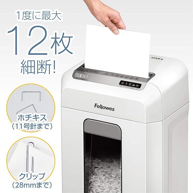 Fellowes（フェローズ） シュレッダー 家庭用 電動 12枚細断 ミニ