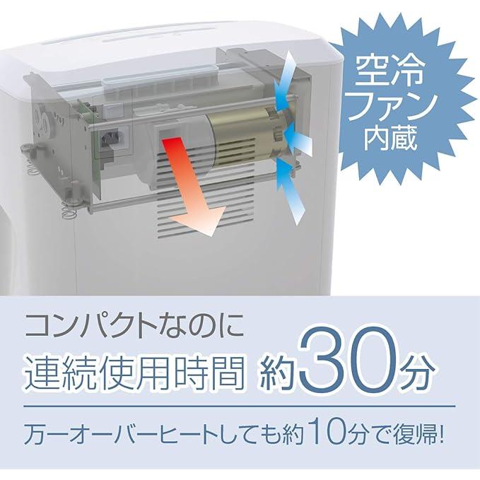Fellowes（フェローズ） シュレッダー 家庭用 電動 12枚細断 ミニ