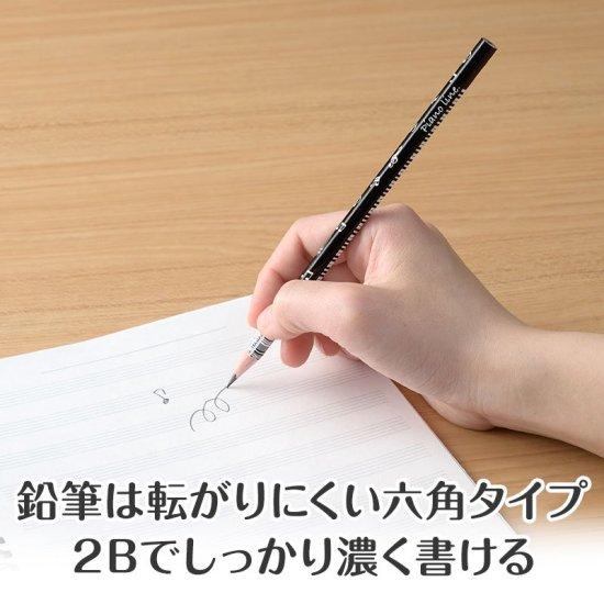 ピアノ 鉛筆 えんぴつ Piano line 文具３点セット 音符 さし 消しゴム 鍵盤 ト音記号 ブラック鍵盤 ピアノ発表会プレゼント お祝い ギフト |  | 03