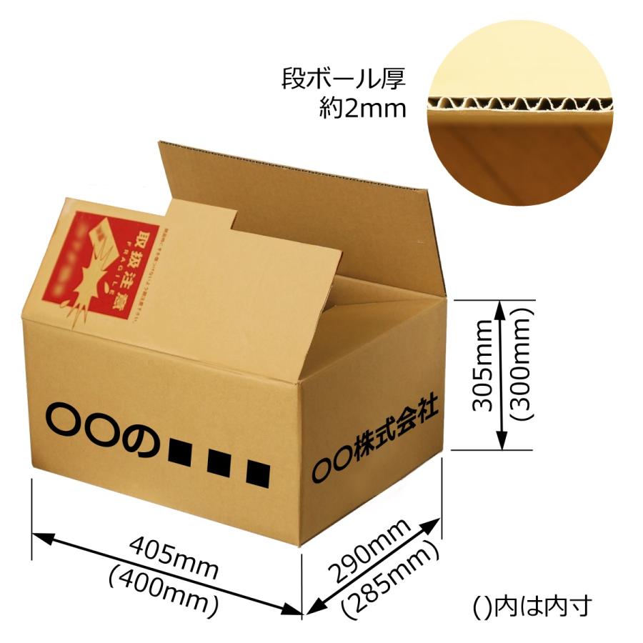 ダンボール箱 中古 段ボール箱 100サイズ (41×29×30.5cm) 10枚セット