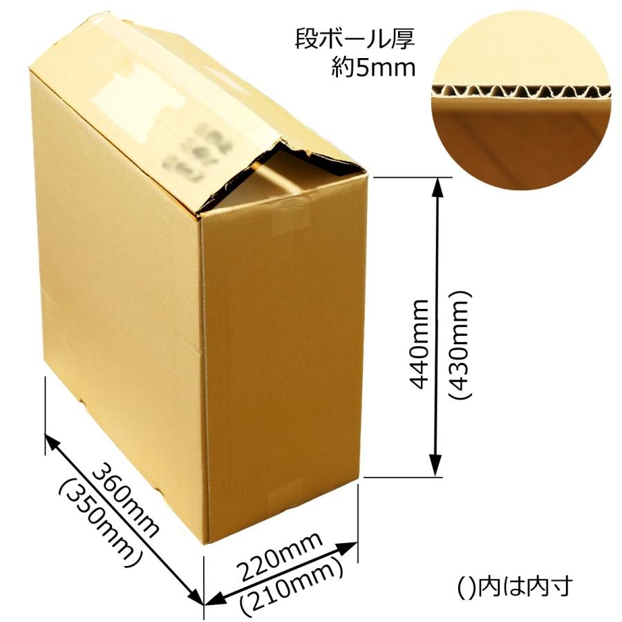 ダンボール箱 中古 段ボール箱 120サイズ (36×22×44cm) 10枚セット