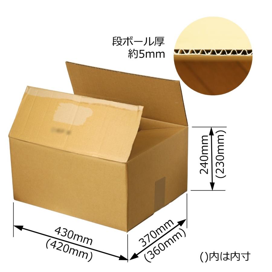 ダンボール箱 中古 段ボール箱 120サイズ (43×37×24cm) 10枚セット