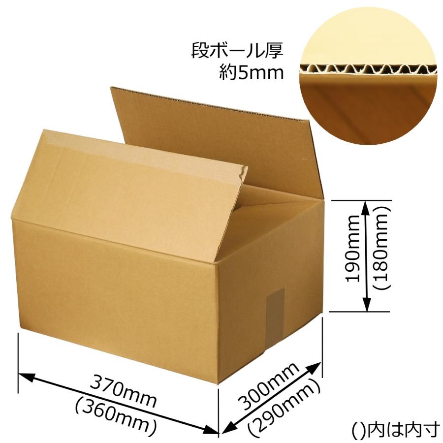 ダンボール箱 中古 段ボール箱 90サイズ (37×30×19cm) 10枚セット 格安