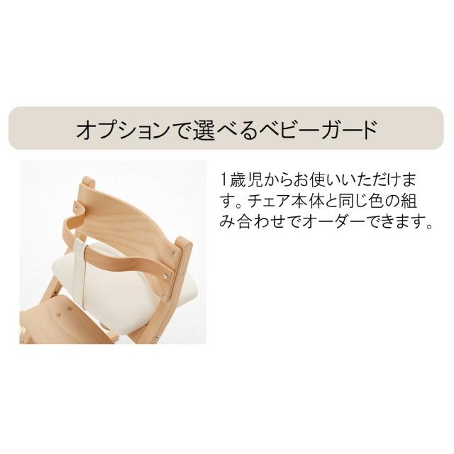 カリモク カリモク家具 正規販売店 国産家具 送料無料 デスクチェア ベビーチェア CD1027 お取り寄せ品 商品代引き不可の画像