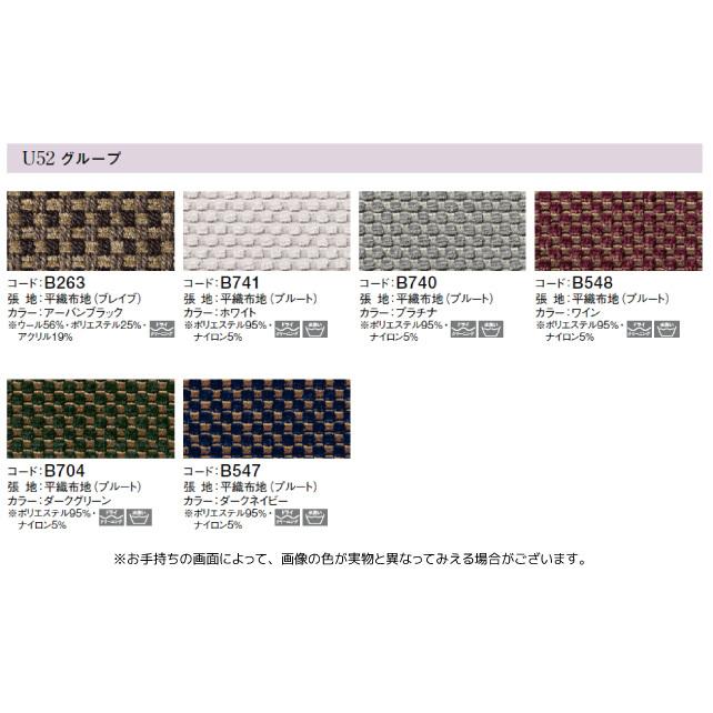 カリモク製家具　破格販売　中古程度良！！Part3　御値引します カリモク家具（KARIMOKU FURNITURE） カリモク 正規販売店 国産家具
