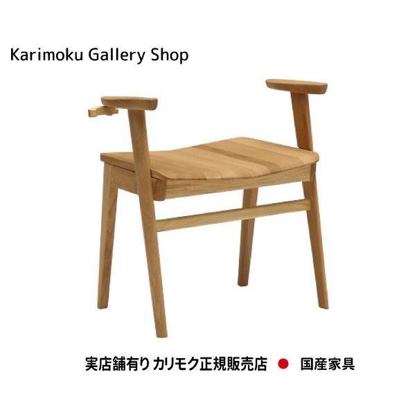 カリモク家具（KARIMOKU FURNITURE） カリモク 正規販売店 国産家具