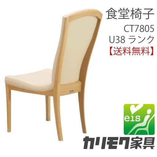 カリモク家具（KARIMOKU FURNITURE） カリモク 正規販売店 国産家具