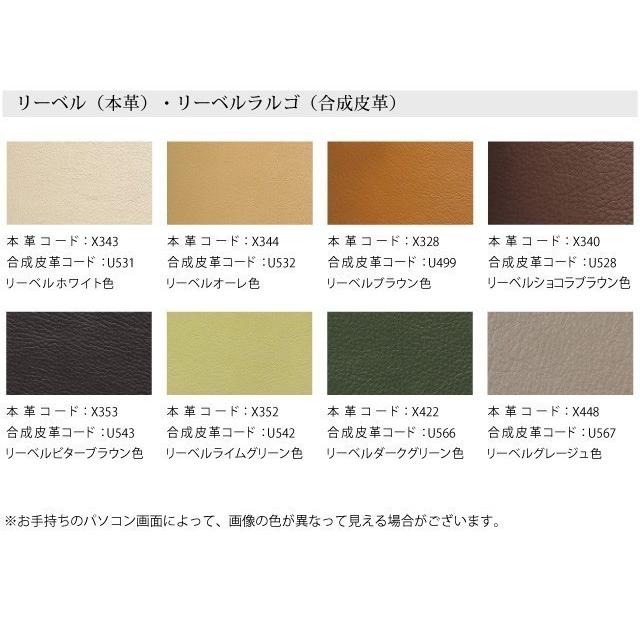 カリモク カリモク家具 正規販売店 国産家具 送料無料 長椅子ロング