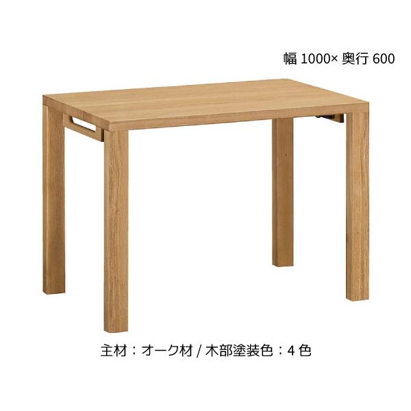 ボナシェルタ カリモク カリモク家具 正規販売店 国産家具 送料無料