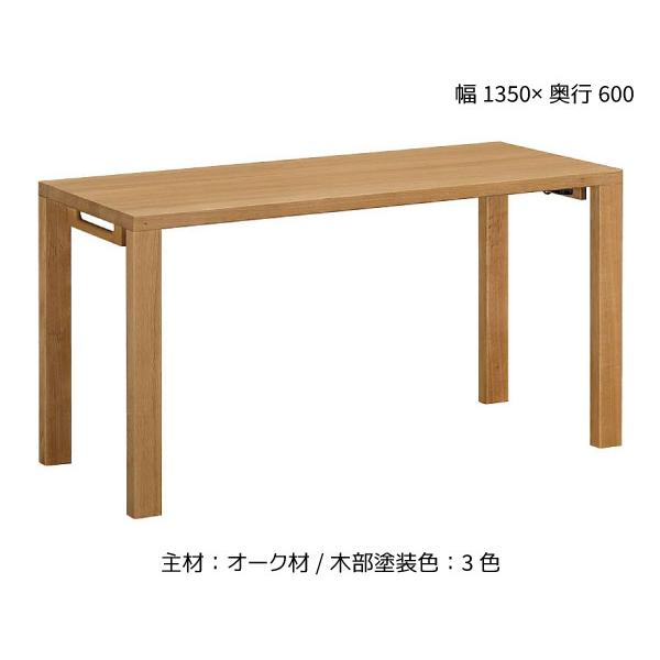 カリモク家具 デスク ボナ シェルタ 学習机・勉強机ならカリモク家具｜ボナシェルタ | 国産家具メーカーの