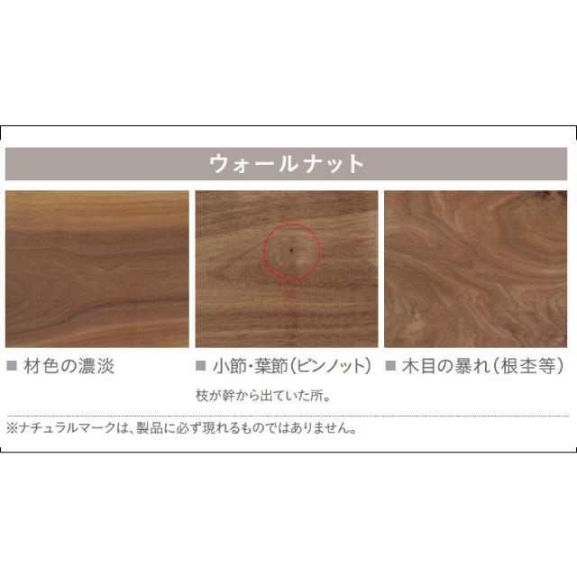 カリモク家具（KARIMOKU FURNITURE） カリモク 正規販売店 国産家具