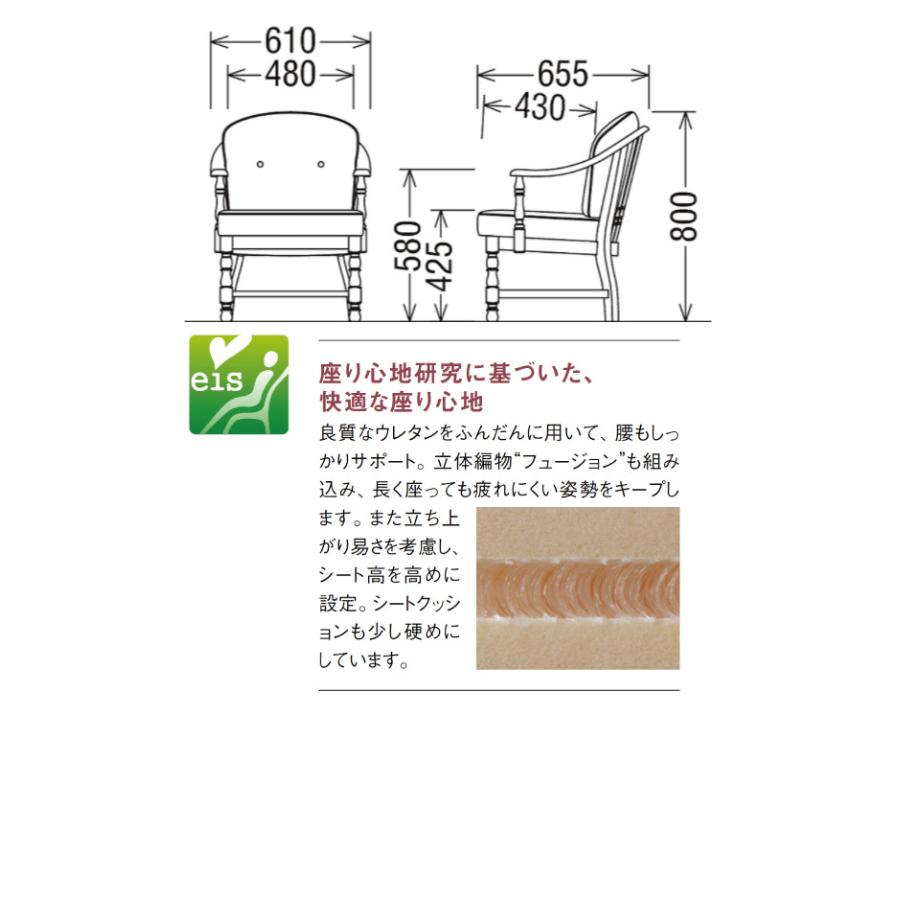 カリモク家具（KARIMOKU FURNITURE） カリモク 正規販売店 国産家具