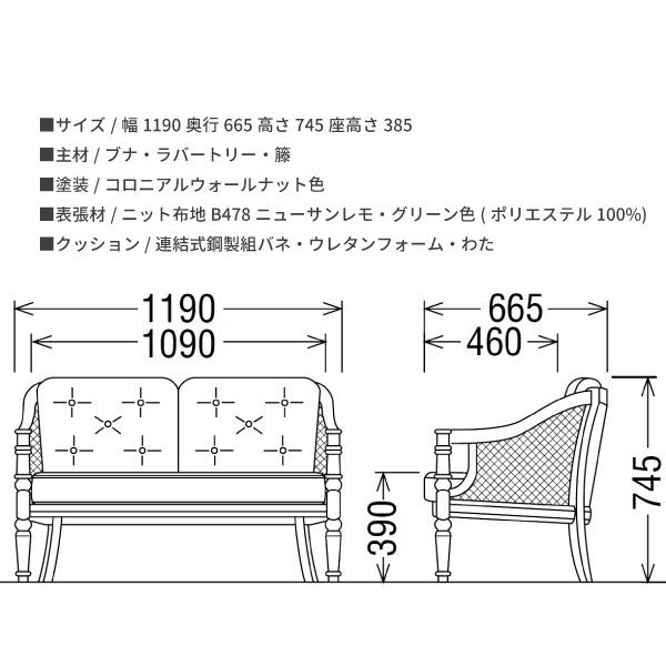 カリモク カリモク家具 正規販売店 国産家具 送料無料 2人掛椅 カリモク カリモク家具 正規販売店 国産家具 送料無料 2人掛椅