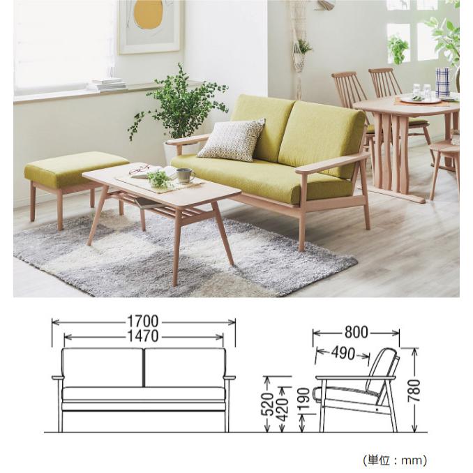 カリモク家具（KARIMOKU FURNITURE） カリモク 正規販売店 国産家具