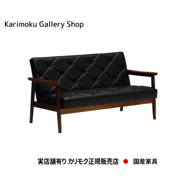 カリモク家具（KARIMOKU FURNITURE） カリモク 正規販売店 国産家具