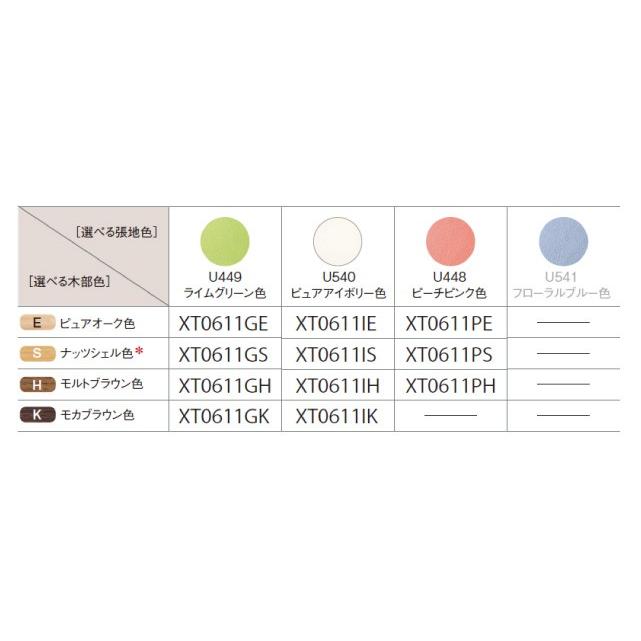 カリモク カリモク家具 正規販売店 国産家具 送料無料 デスクチェア XT0611 お取り寄せ品 商品代引き不可の画像