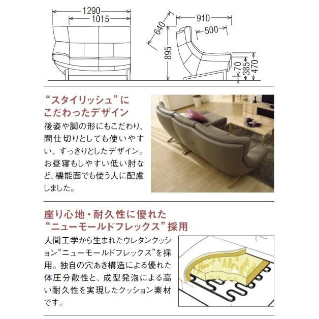 カリモク家具（KARIMOKU FURNITURE） カリモク 正規販売店 国産家具
