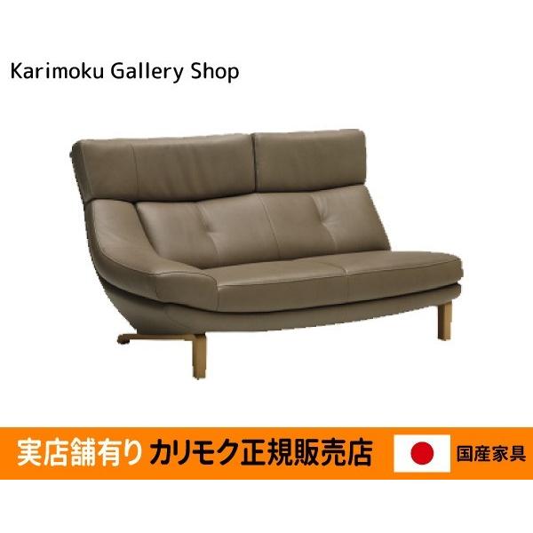 カリモク家具（KARIMOKU FURNITURE） カリモク 正規販売店 国産家具