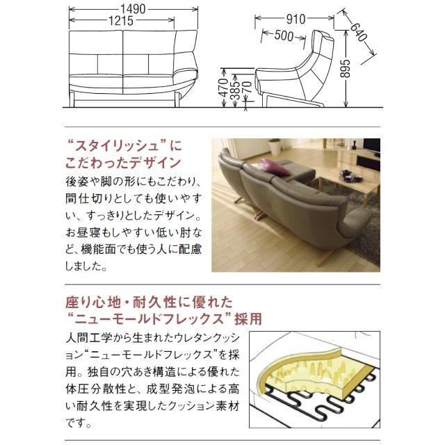 カリモク家具（KARIMOKU FURNITURE） カリモク 正規販売店 国産家具
