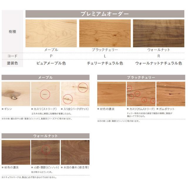 家具　カリモク　無印　IKUSUSU　その他家具多数販売しております ikususu FURNITURE｜無垢材家具・オーダー家具のイクスス