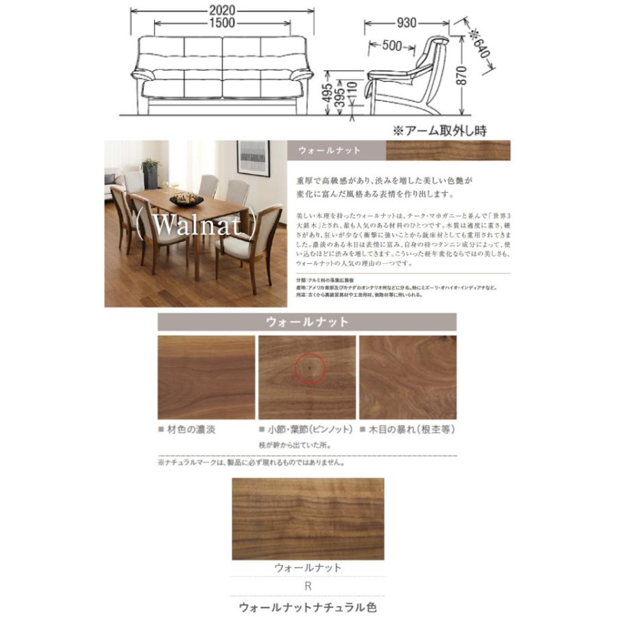 【リサイクルサービス八光　田上店　配達・設置OK】カリモク家具　国産家具　長椅子　ZU4953 木部/ウォールナットナチュラル　本革(リーベル)張 カリモク家具（KARIMOKU FURNITURE） カリモク 正規販売店 国産家具
