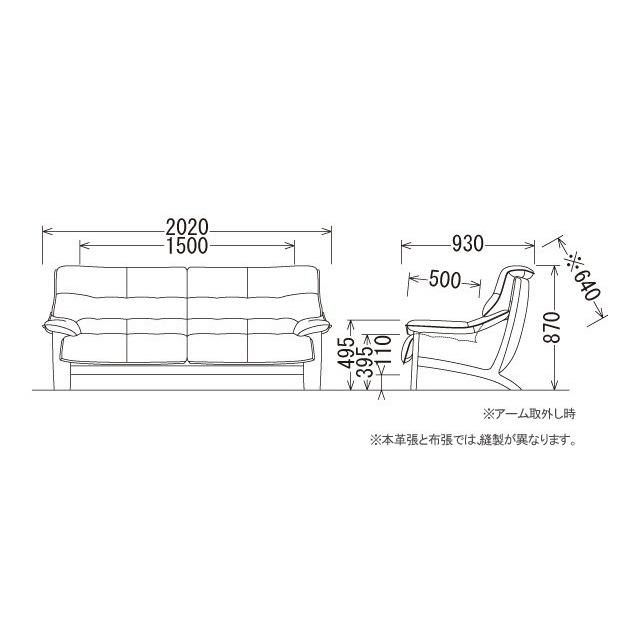 カリモク家具（KARIMOKU FURNITURE） カリモク 正規販売店 国産家具