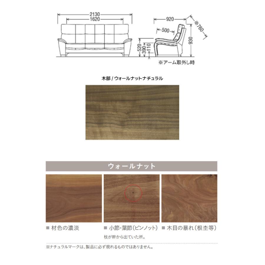 カリモク カリモク家具 正規販売店 国産家具 送料無料 長椅子　ZW7313　本革(リーベル)張　木部ウォールナット お取り寄せ品　商品代引き不可_1