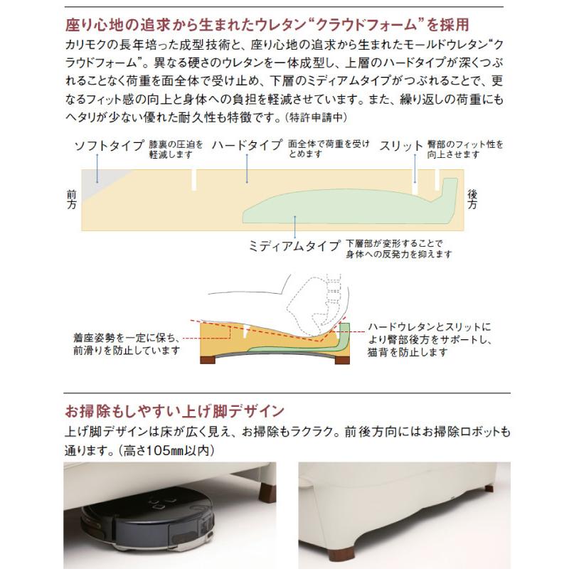 カリモク カリモク家具 正規販売店 国産家具 送料無料 長椅子　ZW7313　本革(リーベル)張　木部ウォールナット お取り寄せ品　商品代引き不可_3