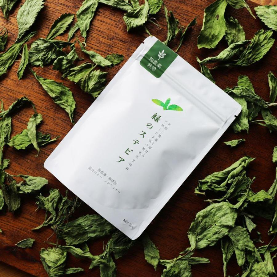 Okenbi 緑のステビア ステビア 粉末 甘味料 ダイエット ノンシュガー 血糖値 低gi シュガーフリー 砂糖不使用 低カロリー 天然 ハーブ 低糖質