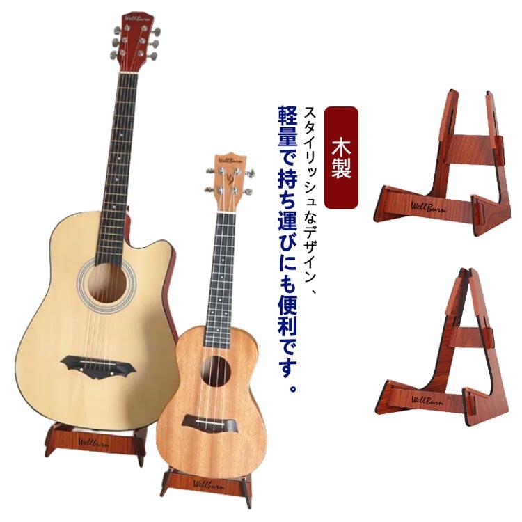 アコースティックギター 【スタンド付き】 楽天市場】【ギタースタンド付き】 LEGEND FG-15 Natural