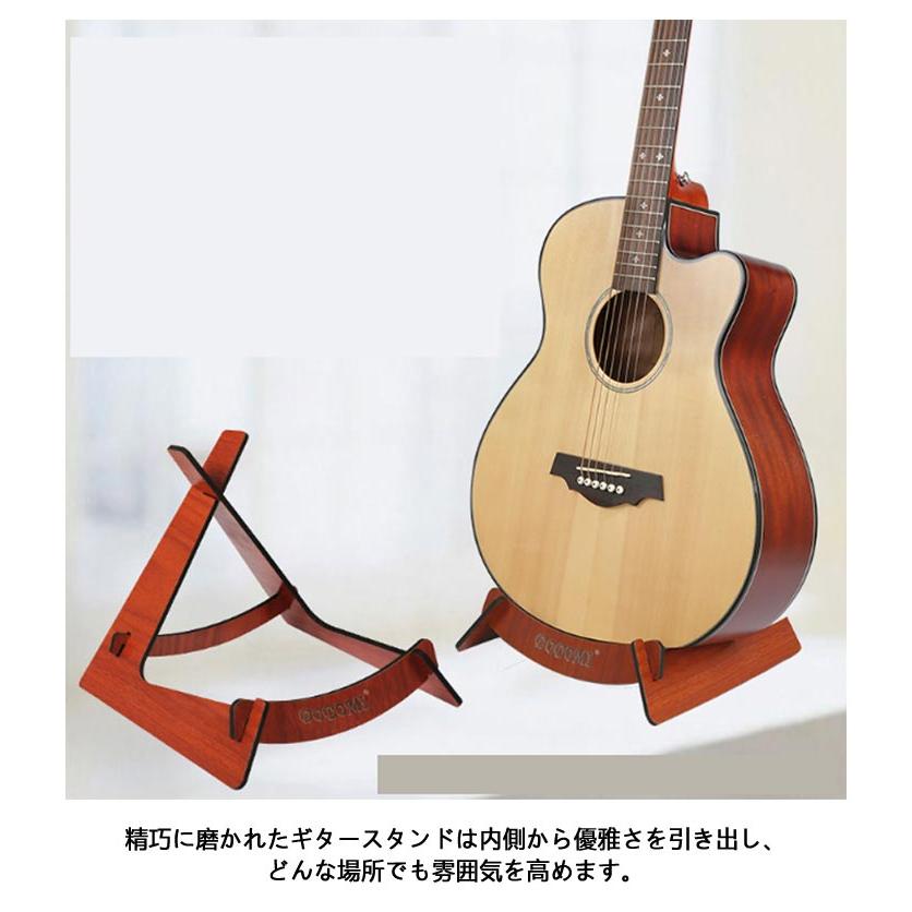 木製 ギタースタンド L型 LX型 折りたたみ ディスプレイ 保管 組立簡単