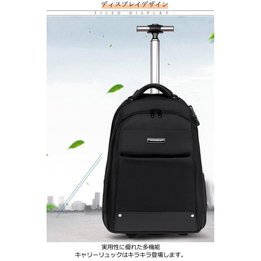 ロック付き スーツケース キャリーバッグ ソフトタイプ 機内持ち込み