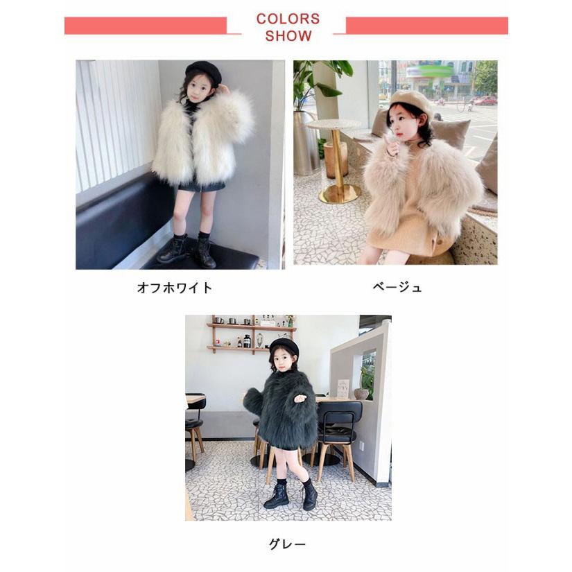 キッズ 軽量 ファージャケット もこもこ 子供服 フェイクファー