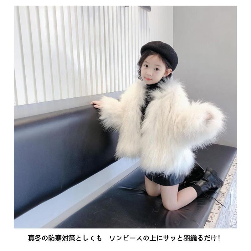 キッズ 軽量 ファージャケット もこもこ 子供服 フェイクファー