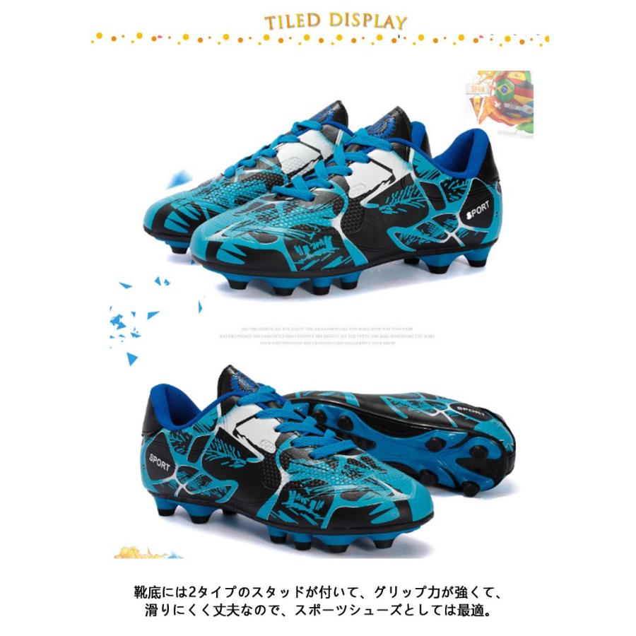 サッカースパイク キッズ メンズ サッカー スニーカー トレーニング