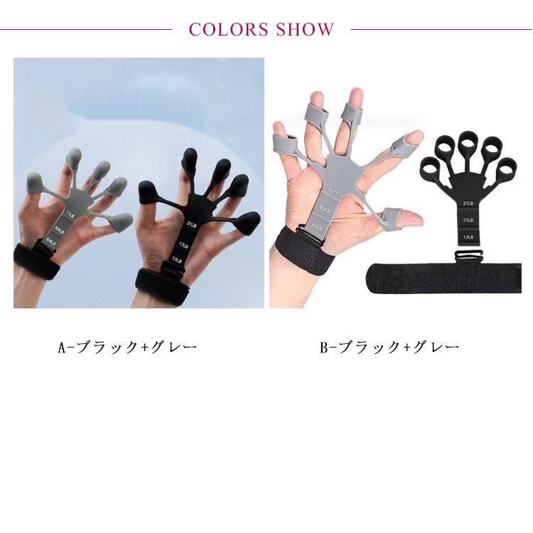 指トレーニング 2個セット フィンガーパワー フィンガー