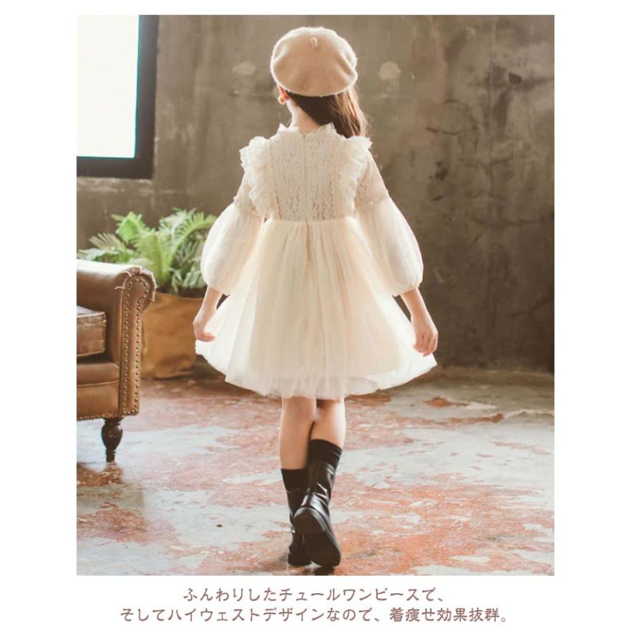 フォーマル ピアノ発表会 レース プリンセス ワンピース 子供ドレス