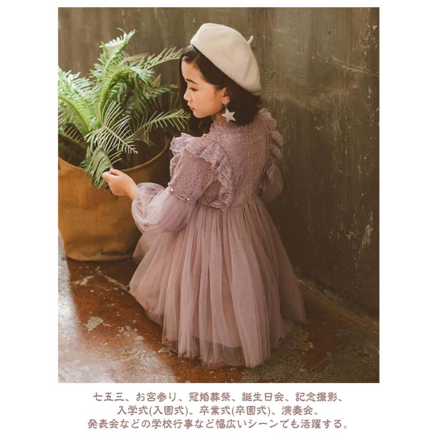 フォーマル ピアノ発表会 レース プリンセス ワンピース 子供ドレス