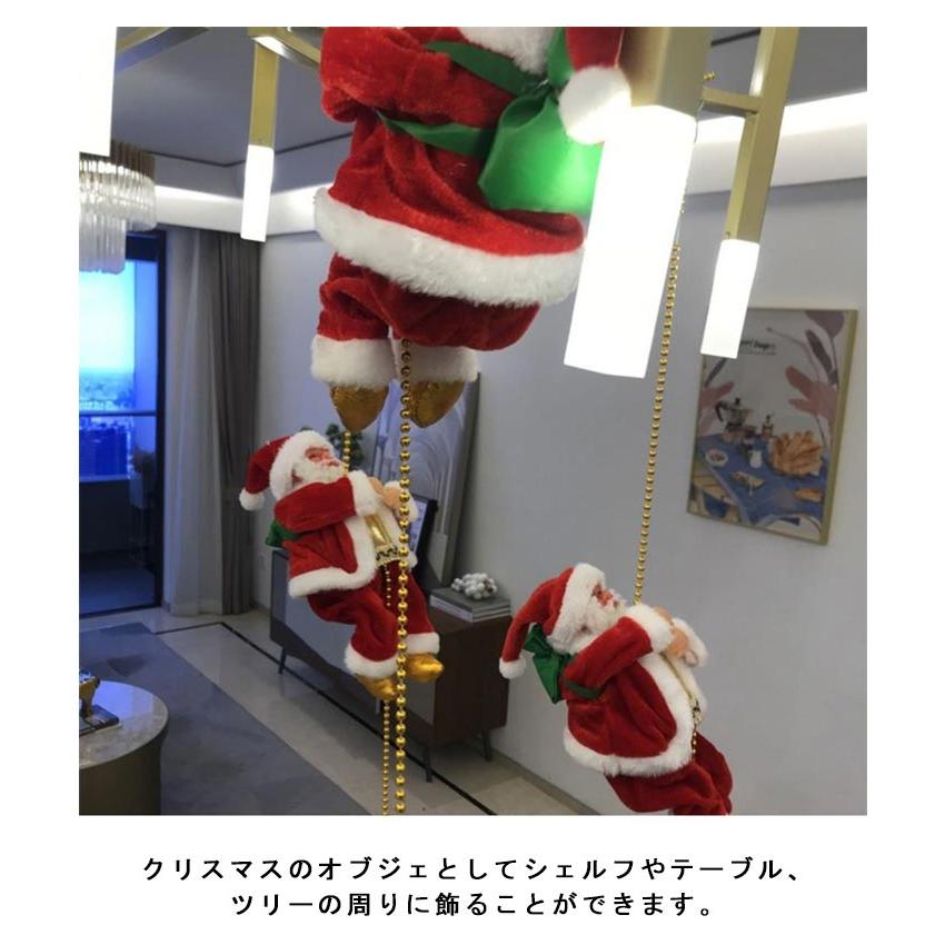 パーティー 動く サンタクロース 雑貨 電動 飾り 人形 装飾 クリスマス